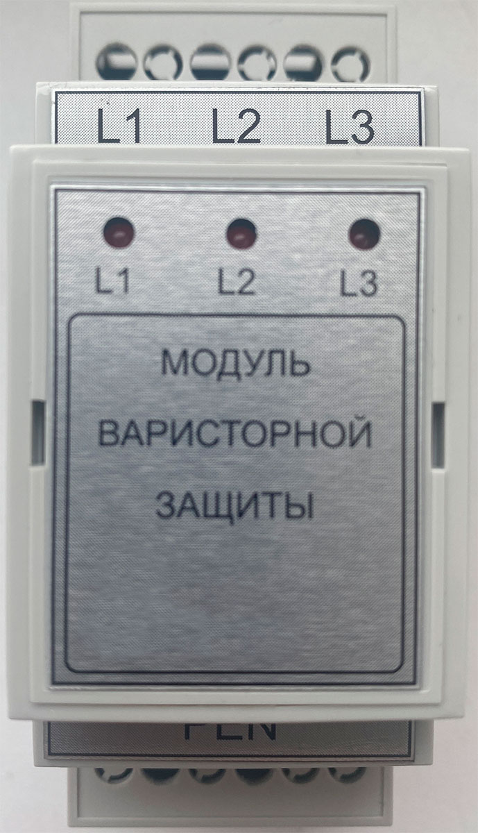 Модуль защитный МВТ-1