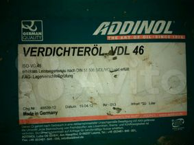 Масло компрессорное Addinol VDL-46 для винтовых компрессоров