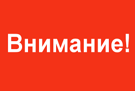 Наклейка инструкция "Внимание" АРМ9-60.0000.026