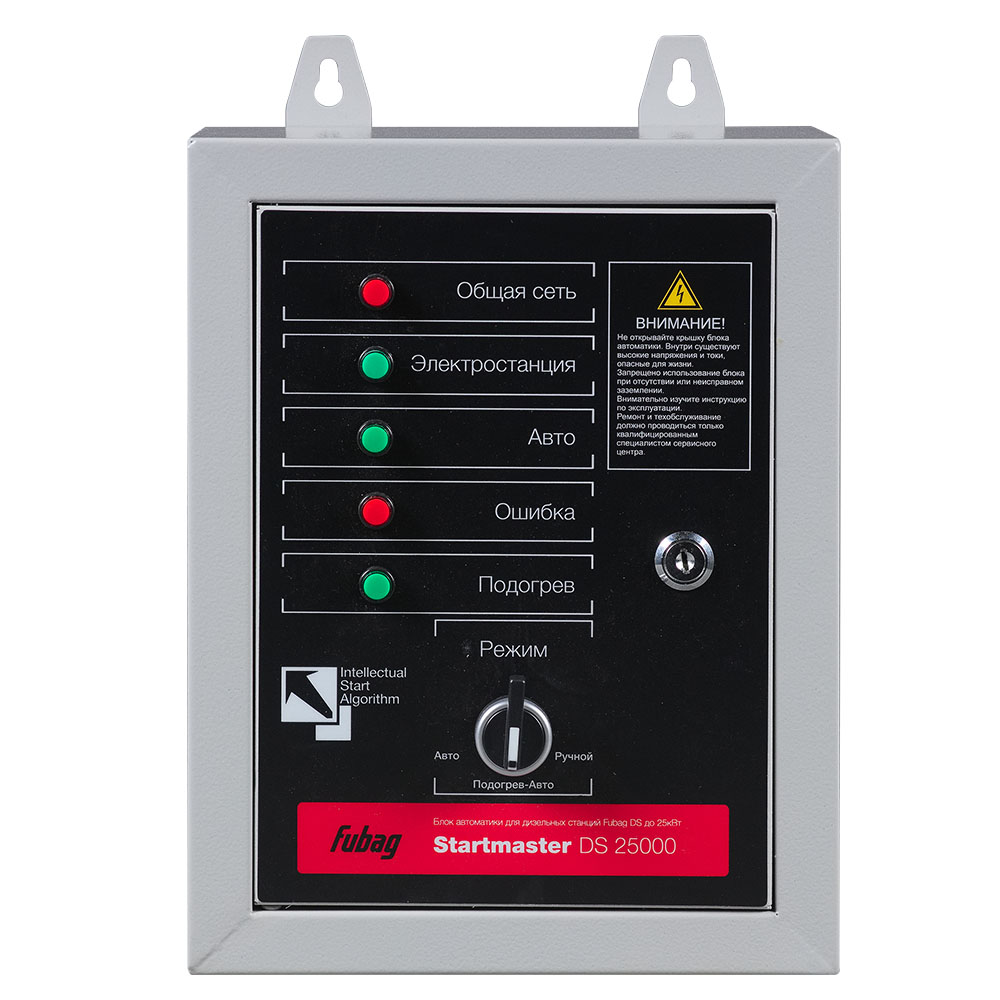 Блок автоматики Startmaster DS 25000 (230V) для дизельных электростанций (DS 5500  A ES_DS 6500 A ES_ DS 6500 AC ES_ DS 7500 A ES_ DS 11000 A ES_ DS 11000 AC ES_ DS 12000 A ES)